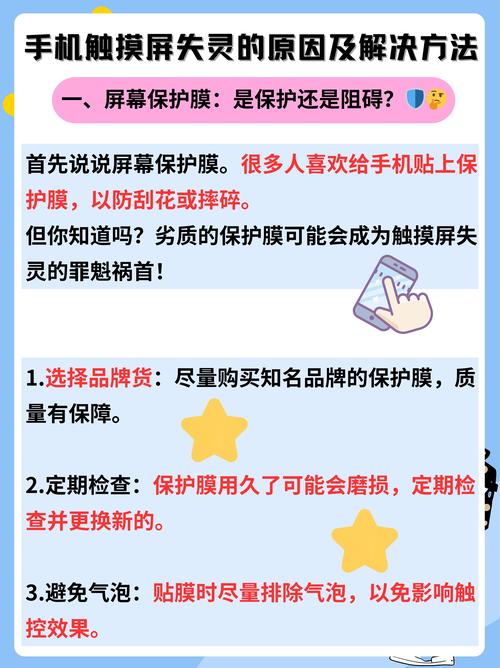 云南觸摸屏維修 - 解決您觸摸屏問題的終極指南